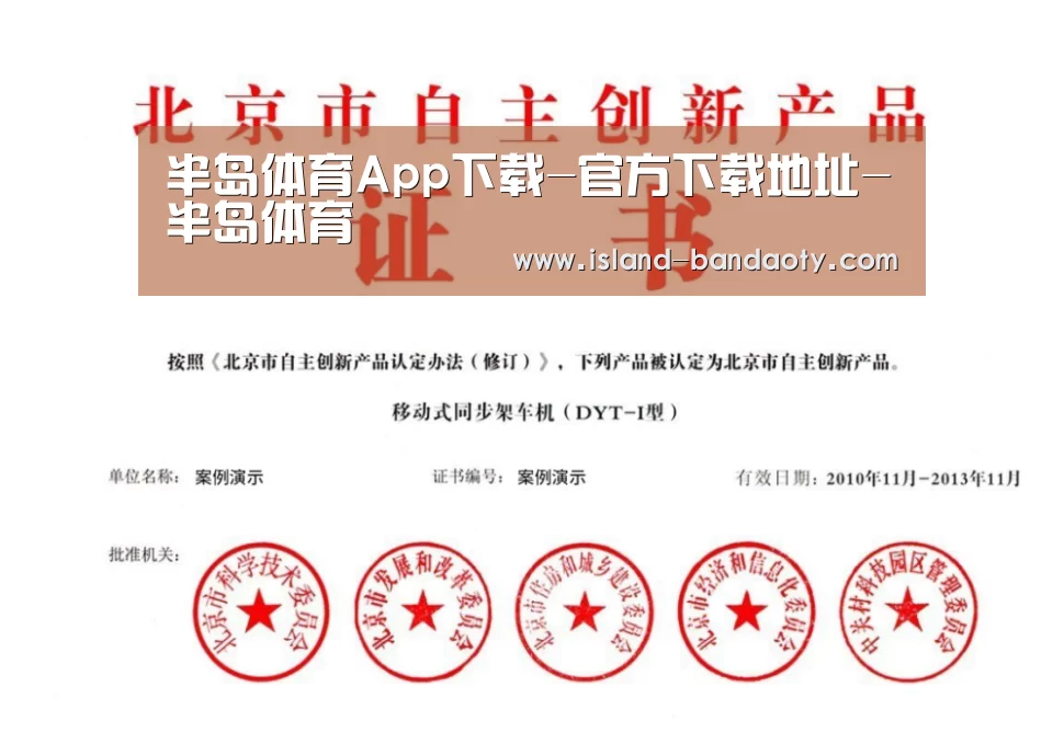 荣誉证书三(图1)
