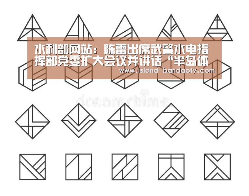 半岛体育官网首页