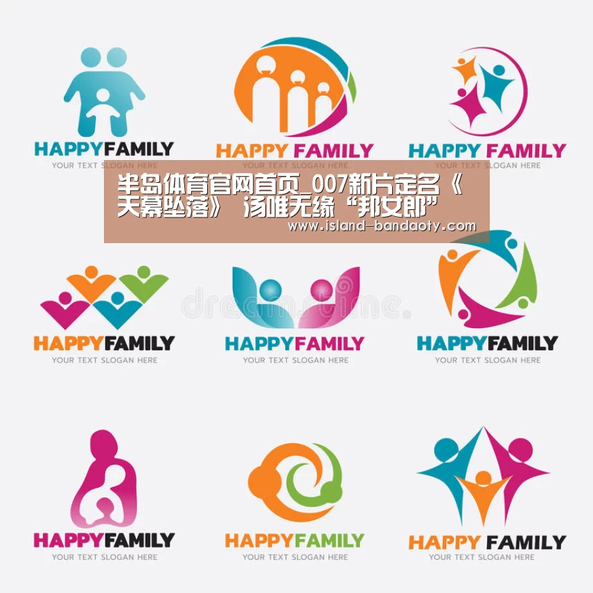 半岛体育官网首页