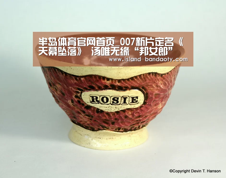半岛体育官网首页